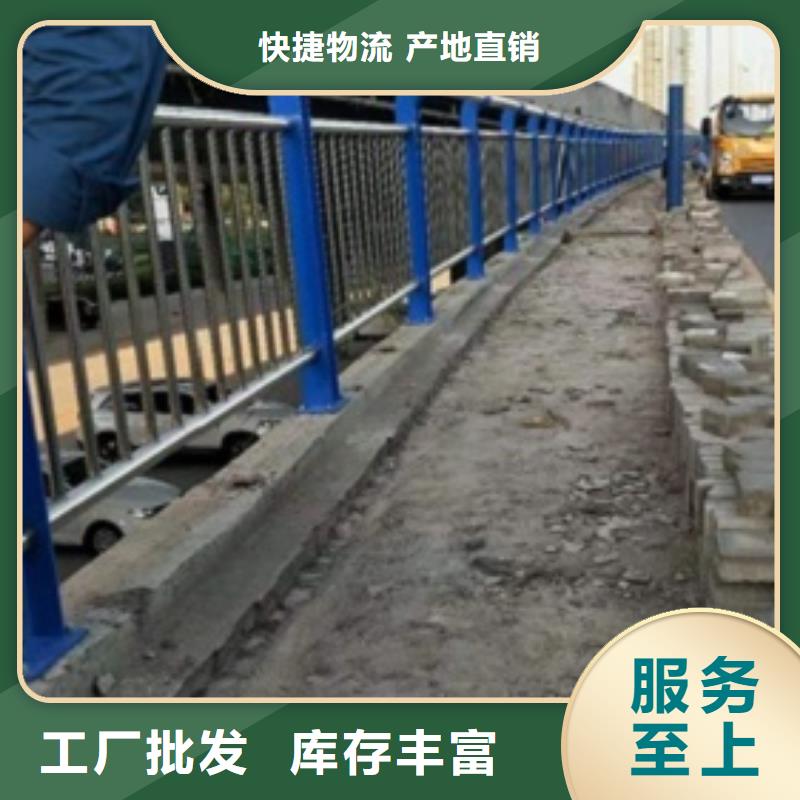 <广州>采购[俊邦]天桥不锈钢护栏杆外形简约