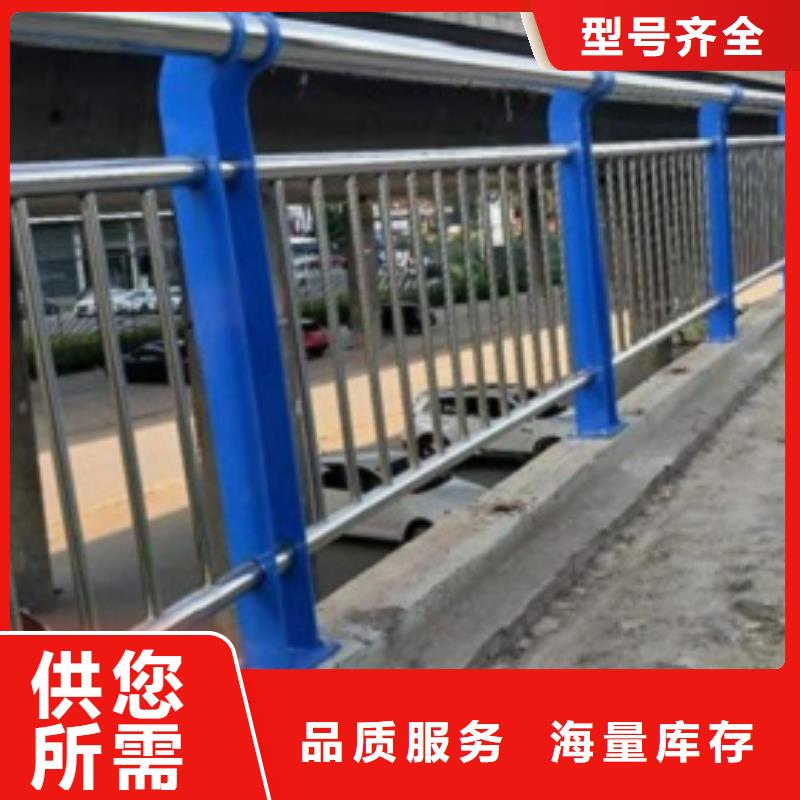 [西双版纳]直供[俊邦]不锈钢道路交通栏杆质量保证