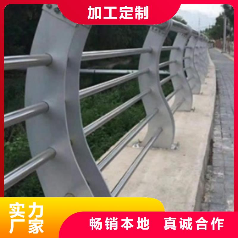 [朝阳]直销俊邦不锈钢碳素钢复合管护栏一站式服务