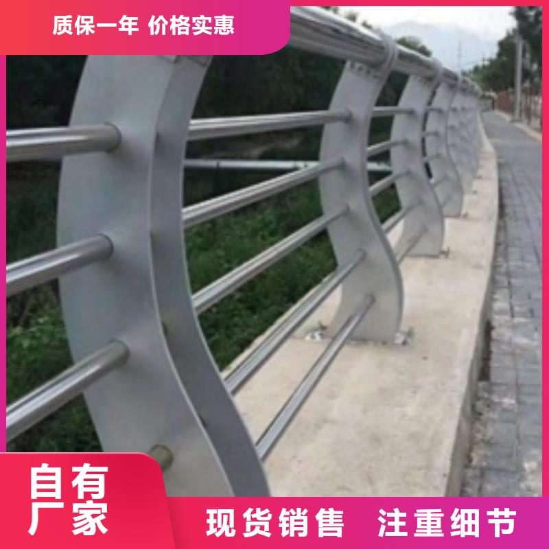【咸阳】现货直发俊邦不锈钢复合管桥梁护栏性能稳定