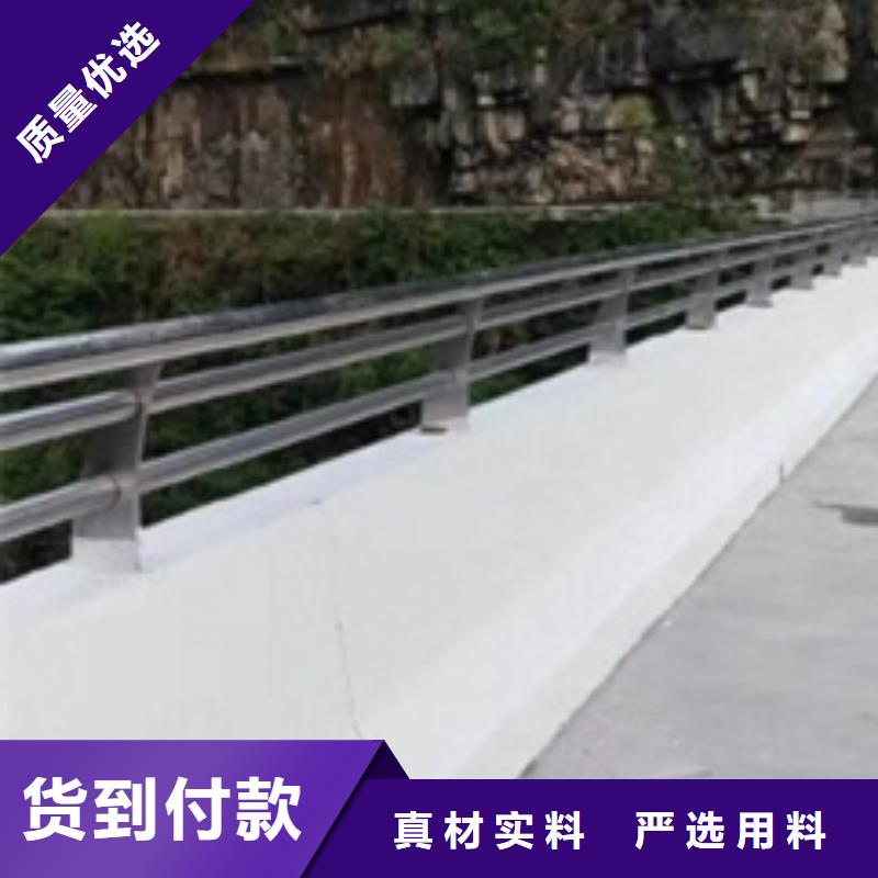 三明买不锈钢碳素钢复合管护栏个性定制