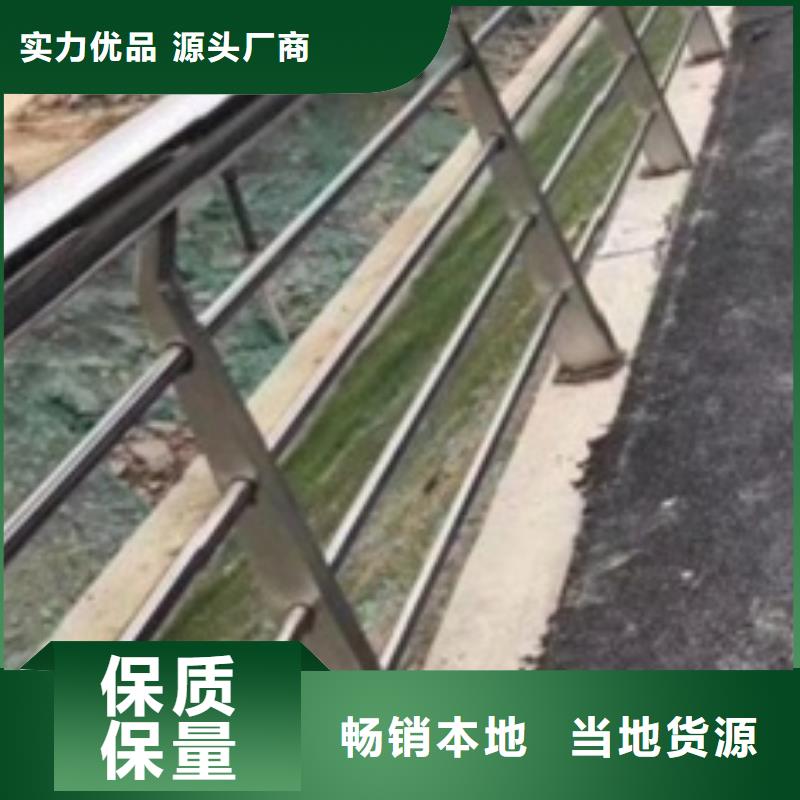 【广州】本土不锈钢复合管立柱价格表