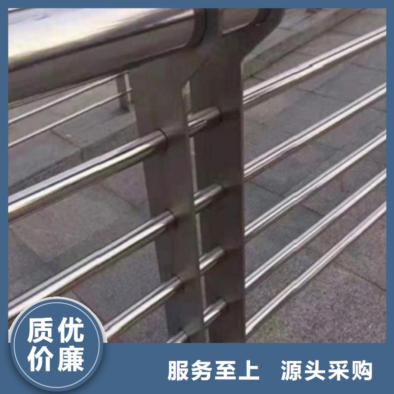 武威购买不锈钢碳素钢复合管栏杆容易清洗
