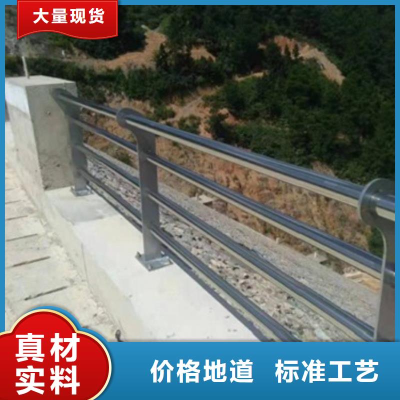 三明买不锈钢碳素钢复合管护栏个性定制