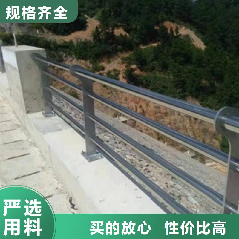 济宁购买不锈钢复合管栏杆经济实用