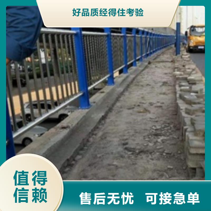 牡丹江同城[俊邦]复合不锈钢管护栏本地厂家