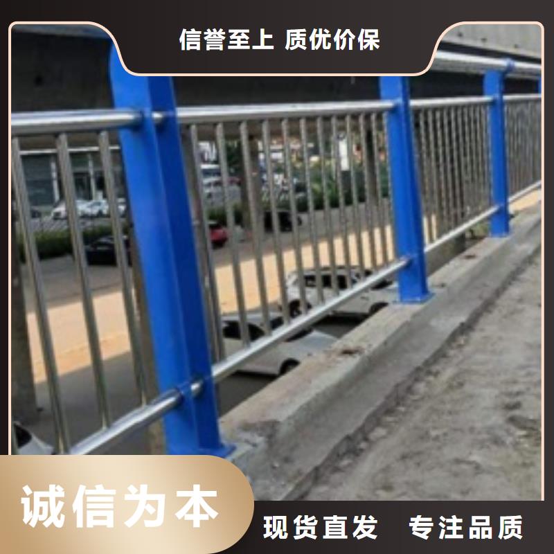 【长沙】厂家直销供货稳定【俊邦】不锈钢碳素钢复合管护栏抗压性强