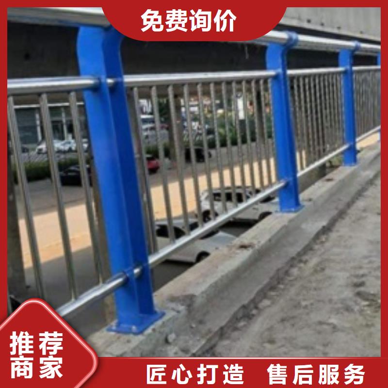 【克拉玛依】咨询不锈钢复合管栏杆质量保证