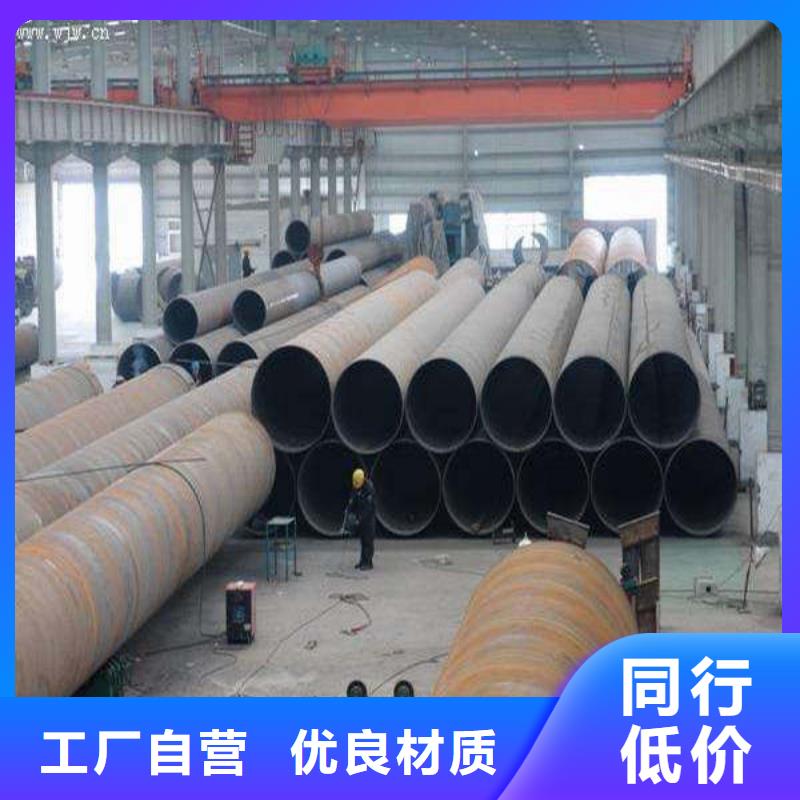 武汉找40cr精密钢管制造有限公司