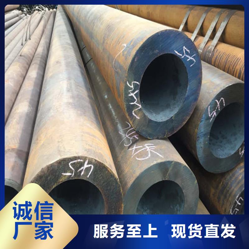 《郑州》诚信q345b精密钢管的
价格合理