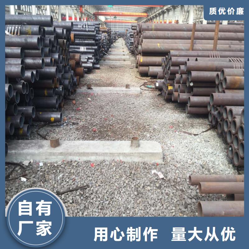 《榆林》买(荣豪)35crmo大口径钢管制造有限公司