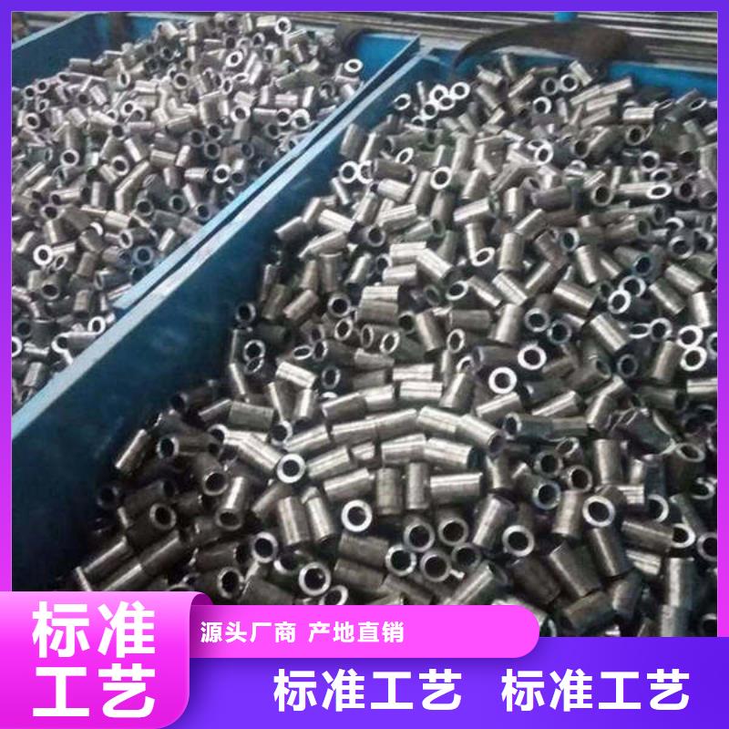 江苏省【靖江】品质市10号精轧钢管追求质量