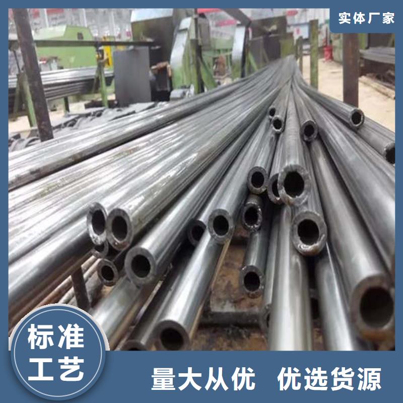 山西省朔州定制市A3薄壁精轧钢管专业生产