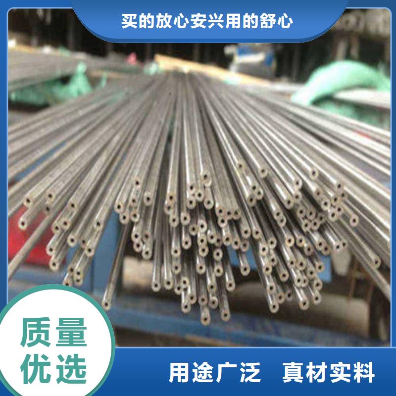 迪庆周边特殊材质精密钢管生产厂家