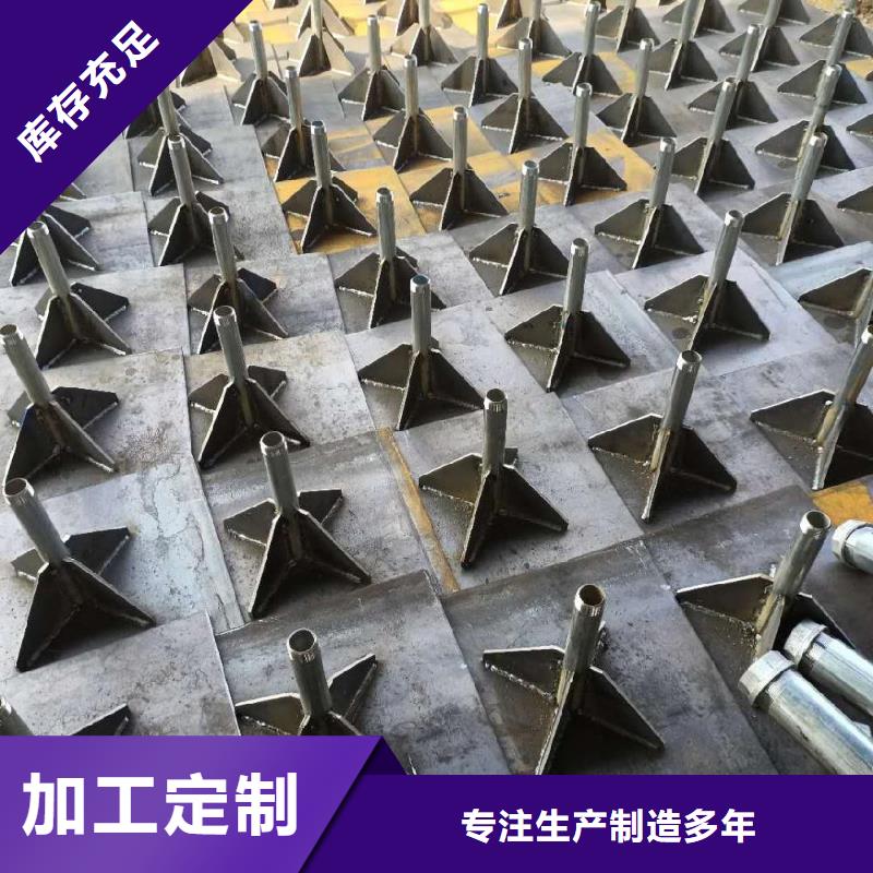 今日分享-广东肇庆销售路基沉降板厂家