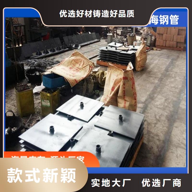 现货-浙江衢州附近沉降板600型来图定制