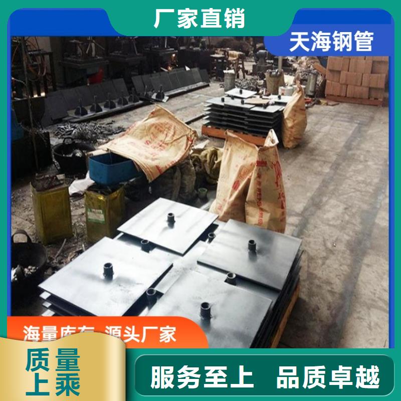 近期动态-贵州六盘水生产生产沉降板推荐货源