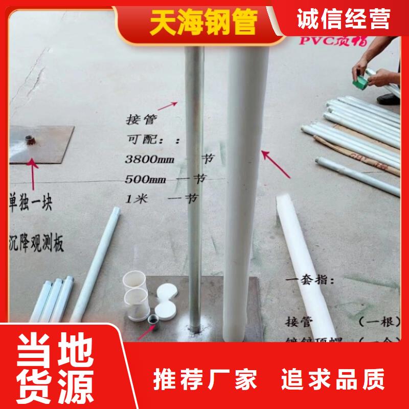 坚固耐用-广东广州咨询沉降板-检测桩生产厂家