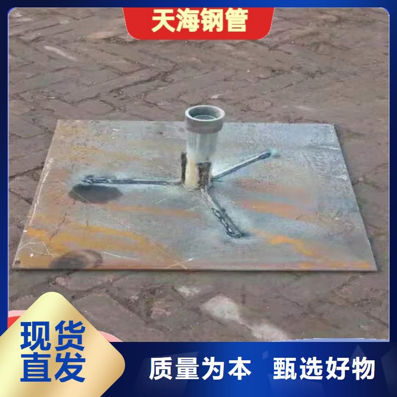 按图生产-浙江[台州]多种规格供您选择天海沉降板-检测桩定制价格