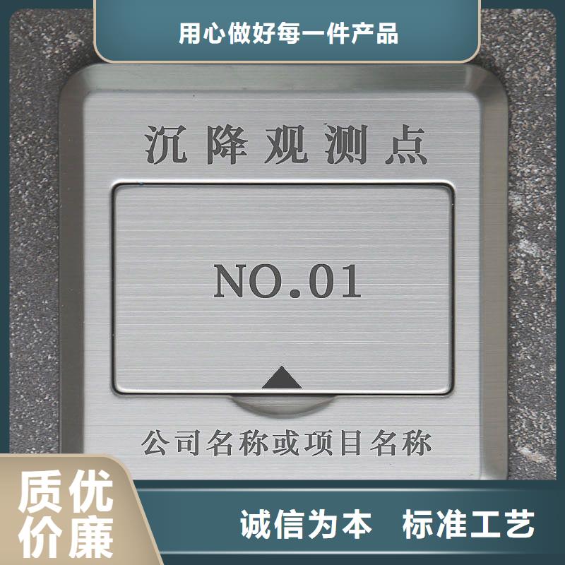 觀測(cè)標(biāo)-可寄樣品