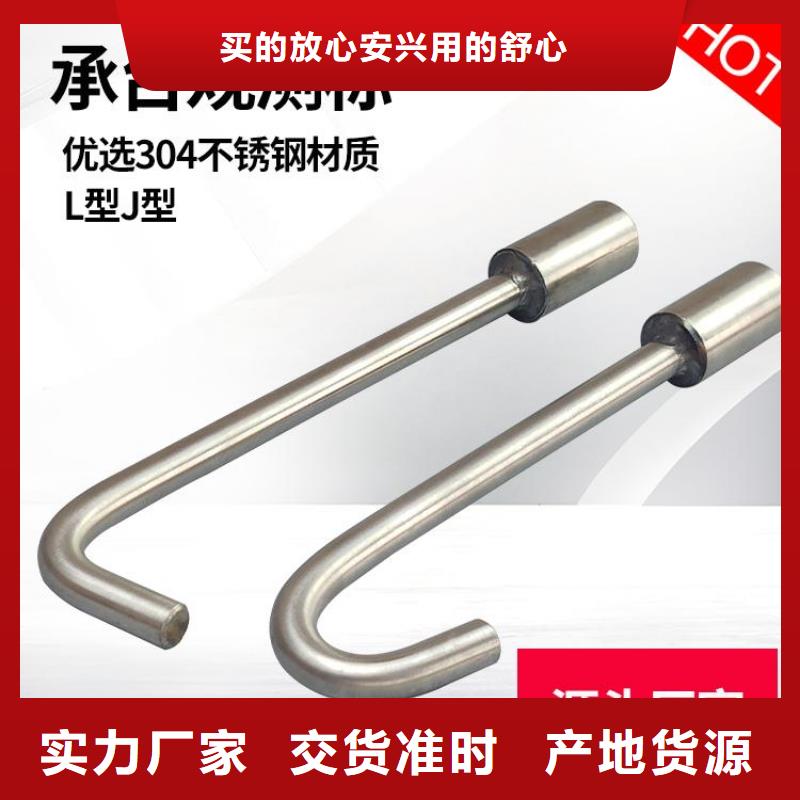 觀測標_廠家批發_產地貨源