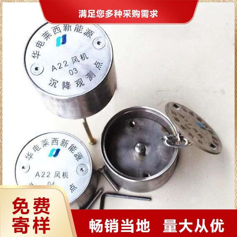 觀測標訂購產(chǎn)地直供