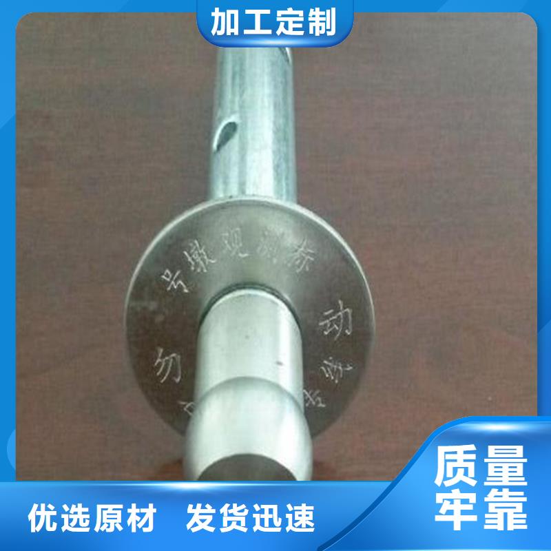 觀測標(biāo)廠家好口碑