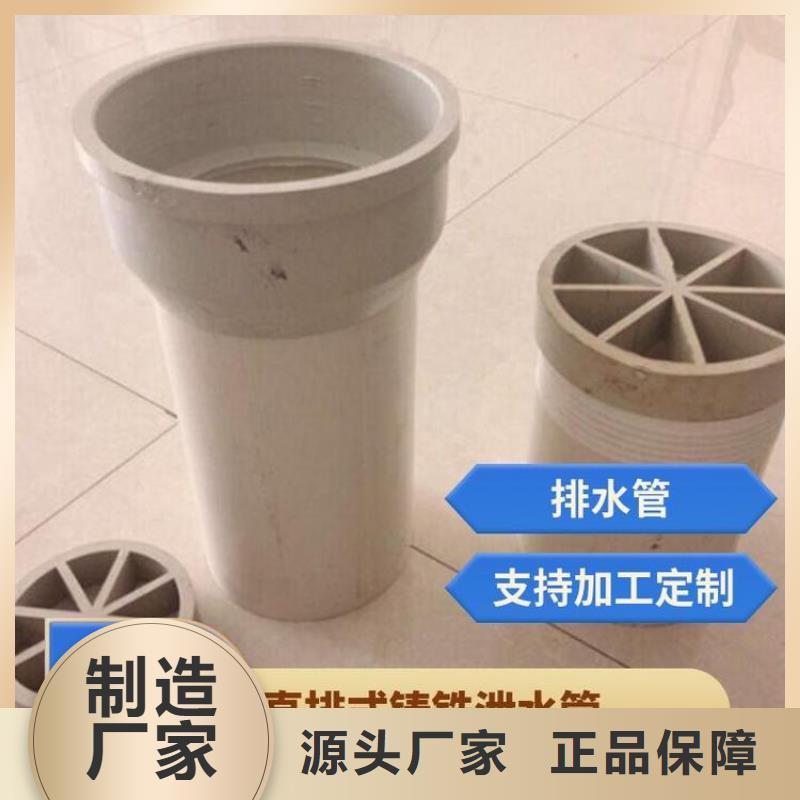 坚固耐用-山东济宁订购110 420泄水管种类齐全