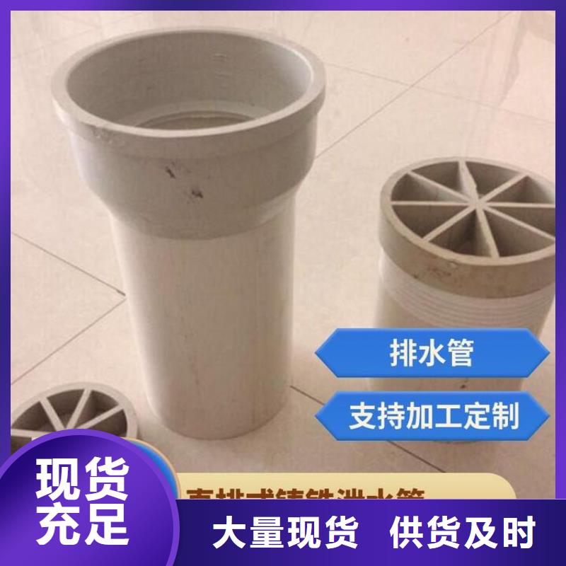 庆阳销售桥梁泄水孔-泄水管厂家  