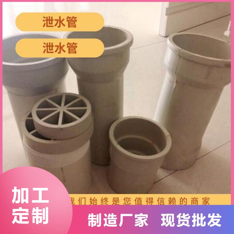 推荐厂家-河南南阳周边铸铁-PVC泄水管价格
