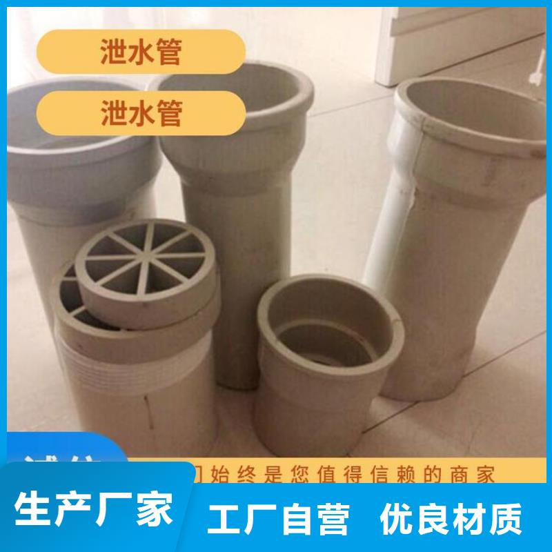 泄水管銷往全國(guó)