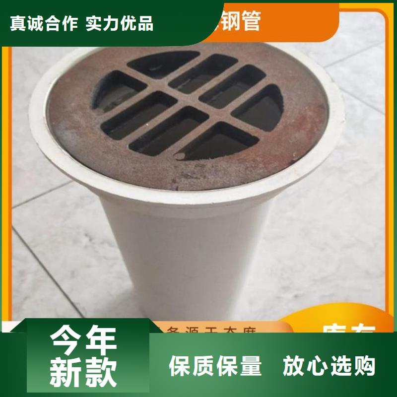 行情-陕西咸阳周边横排式泄水管现货价格