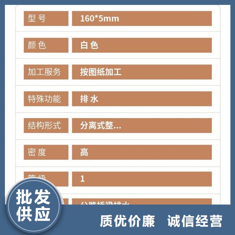 铸造厂-云南德宏找直排式泄水管免费拿样