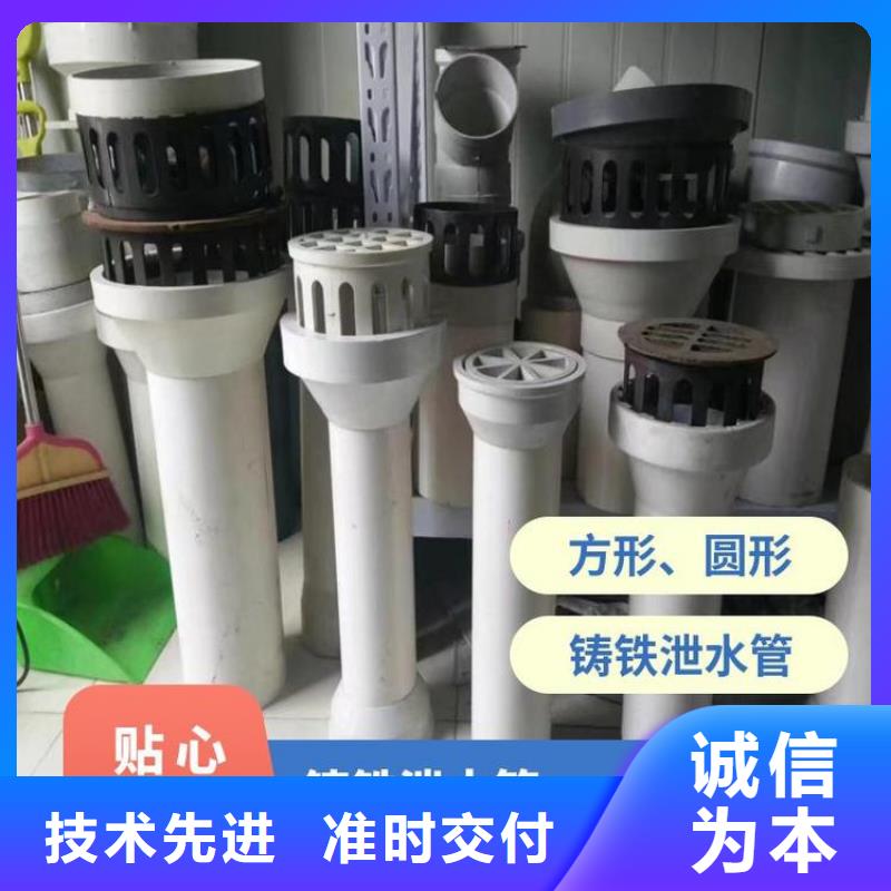 泄水管服務周到精工細作品質(zhì)優(yōu)良