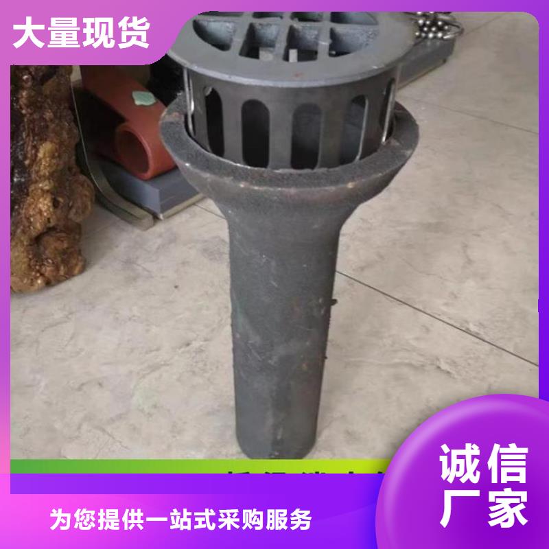 今日分享-福建南平买矩形铸铁泄水管厂家价格