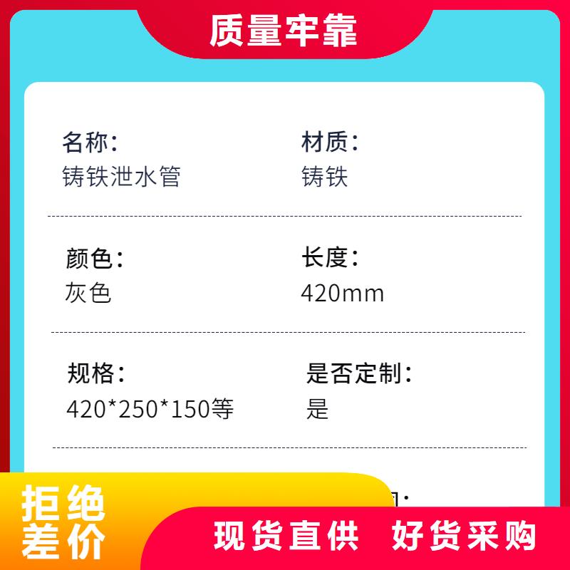 铸造厂-黑龙江哈尔滨定制横排式泄水管厂家价格