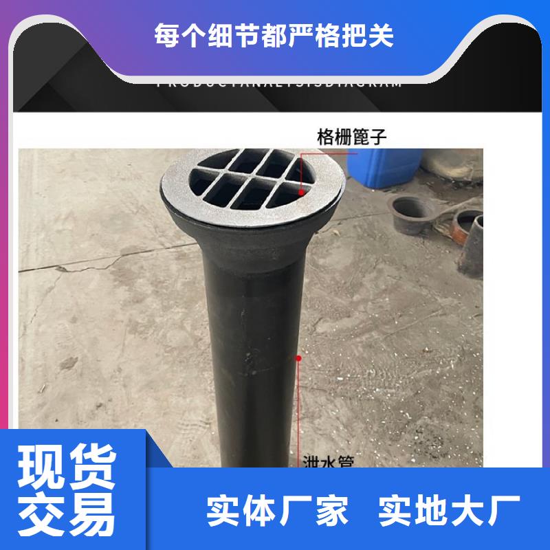 为您介绍-江苏徐州现货桥梁铸铁泄水管在线报价