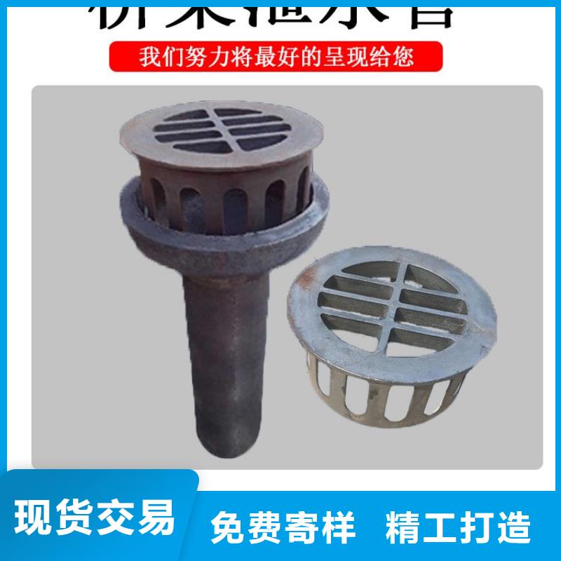 性能特点-贵州《黔南》品质泄水口/铸铁泄水管厂家
