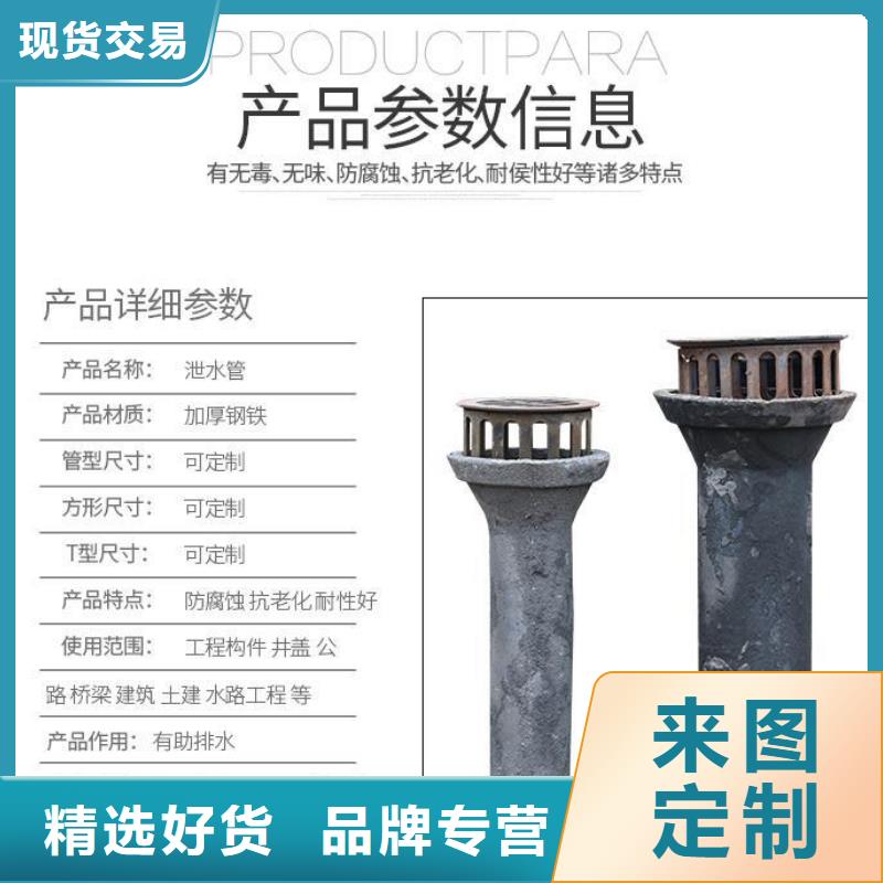 铸造厂-安徽铜陵买桥梁泄水孔-泄水管信赖推荐
