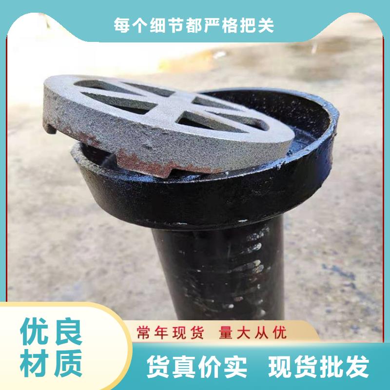 保质保量-湖南永州采购圆形铸铁泄水管现货价格