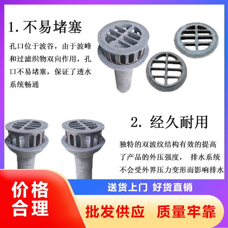 铸造厂-贵州找横排式泄水管来图定制