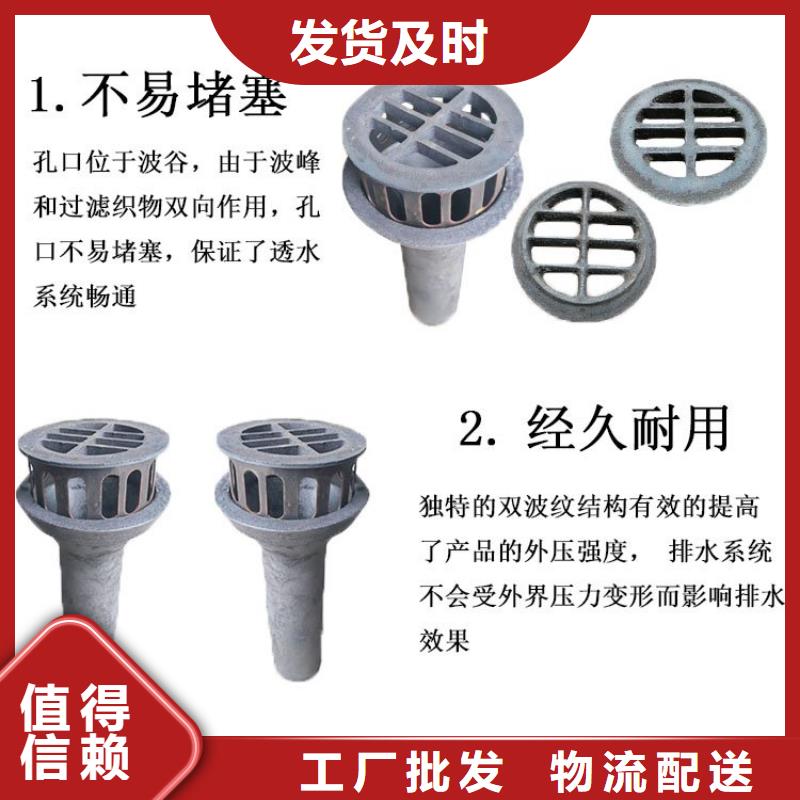 【随州】采购铸铁-PVC泄水管按需定制