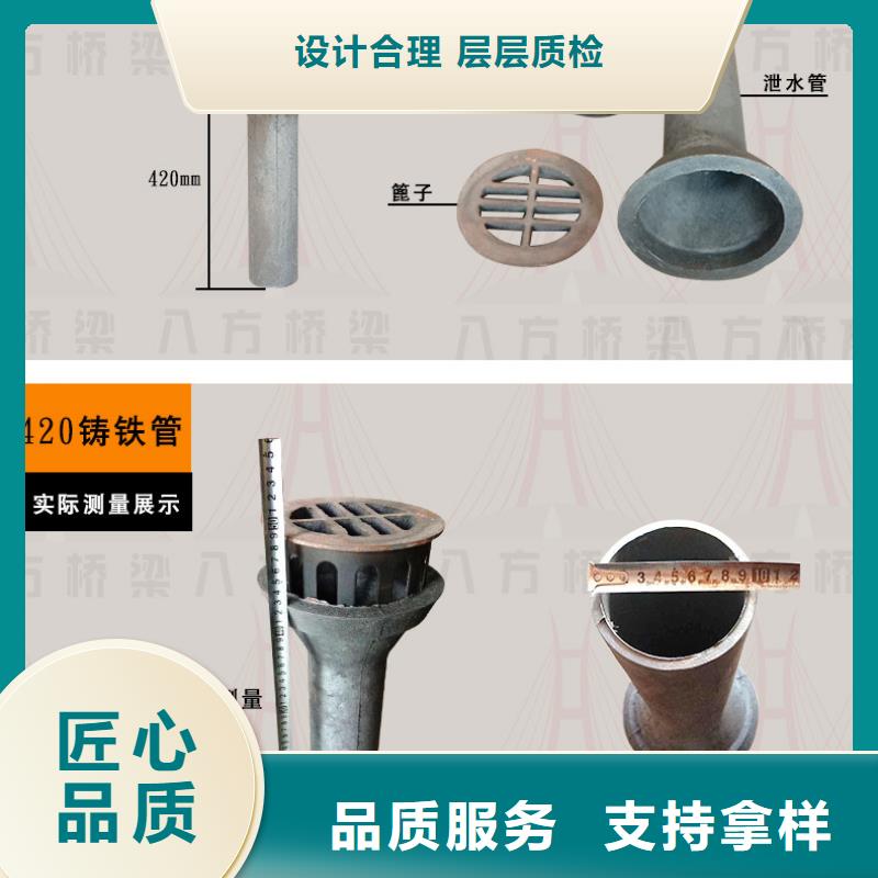 保质保量-安徽滁州生产圆形铸铁泄水管厂家  