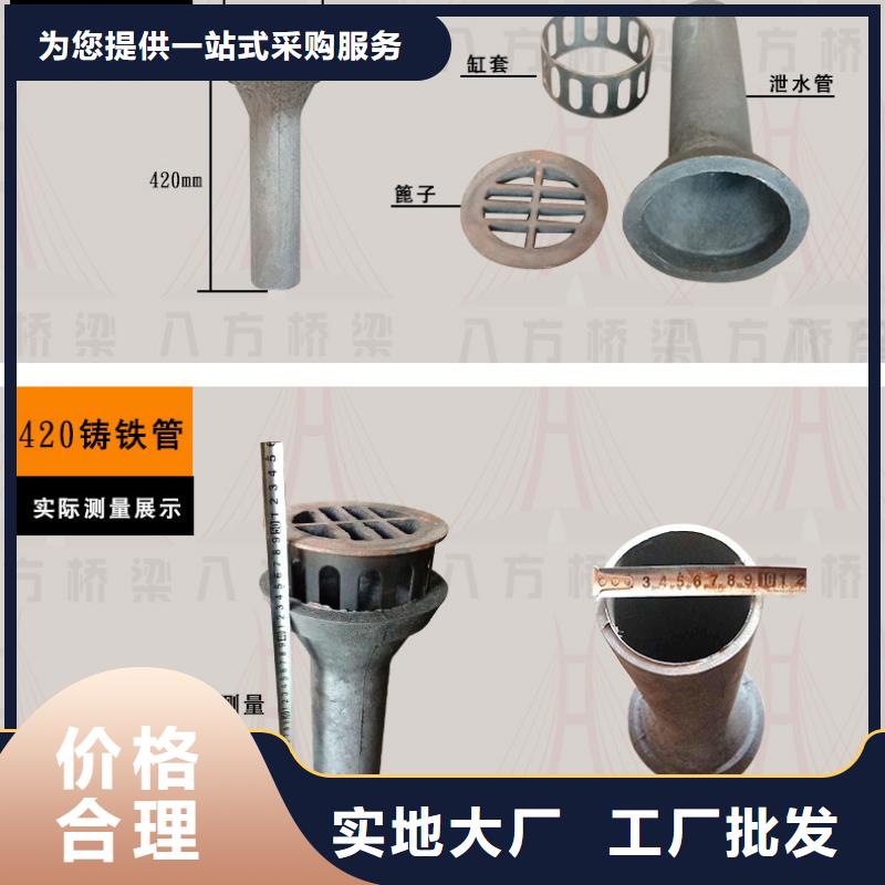 本溪市明山橋梁鑄鐵泄水管