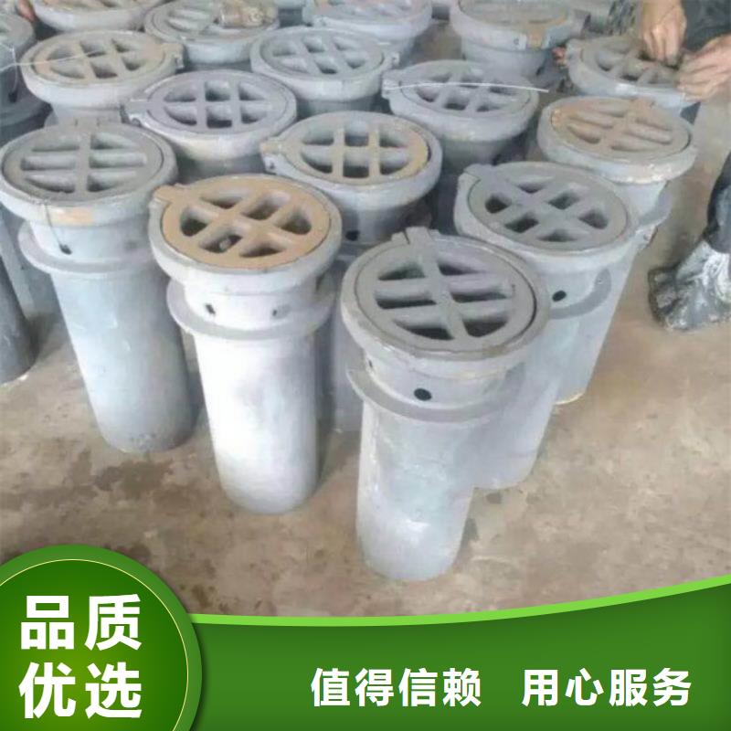 供應泄水管_誠信企業廠家型號齊全