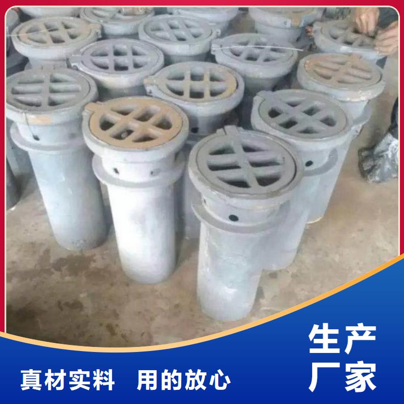 今日分享-福建找铸铁-PVC泄水管厂家价格