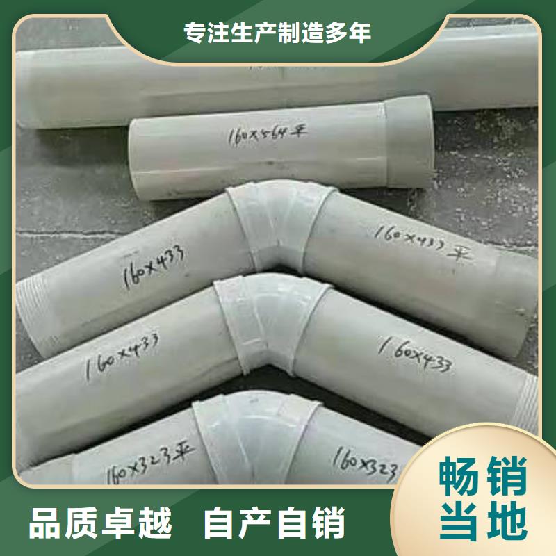 铸造厂-云南昭通批发铸铁-PVC泄水管厂家价格