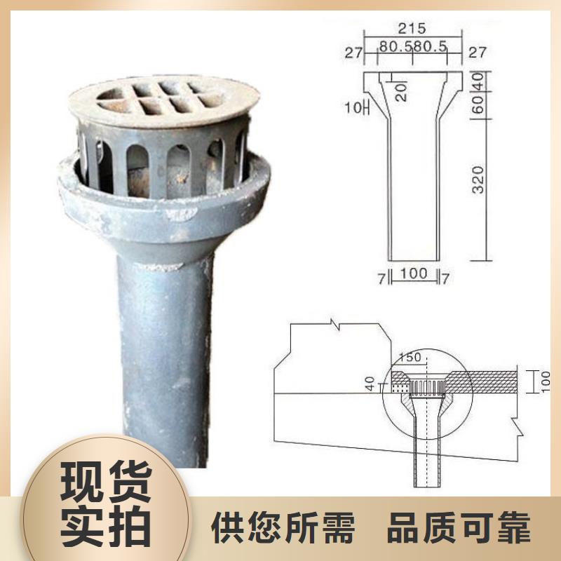 行情-陕西咸阳周边横排式泄水管现货价格