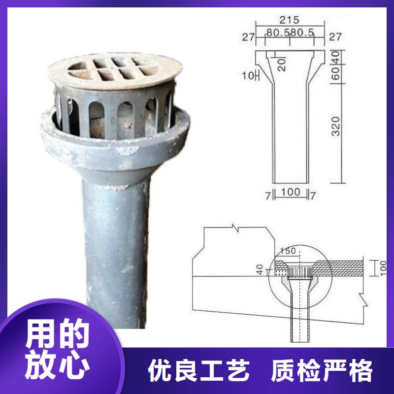 【咸宁】品质铸铁-PVC泄水管支持定制