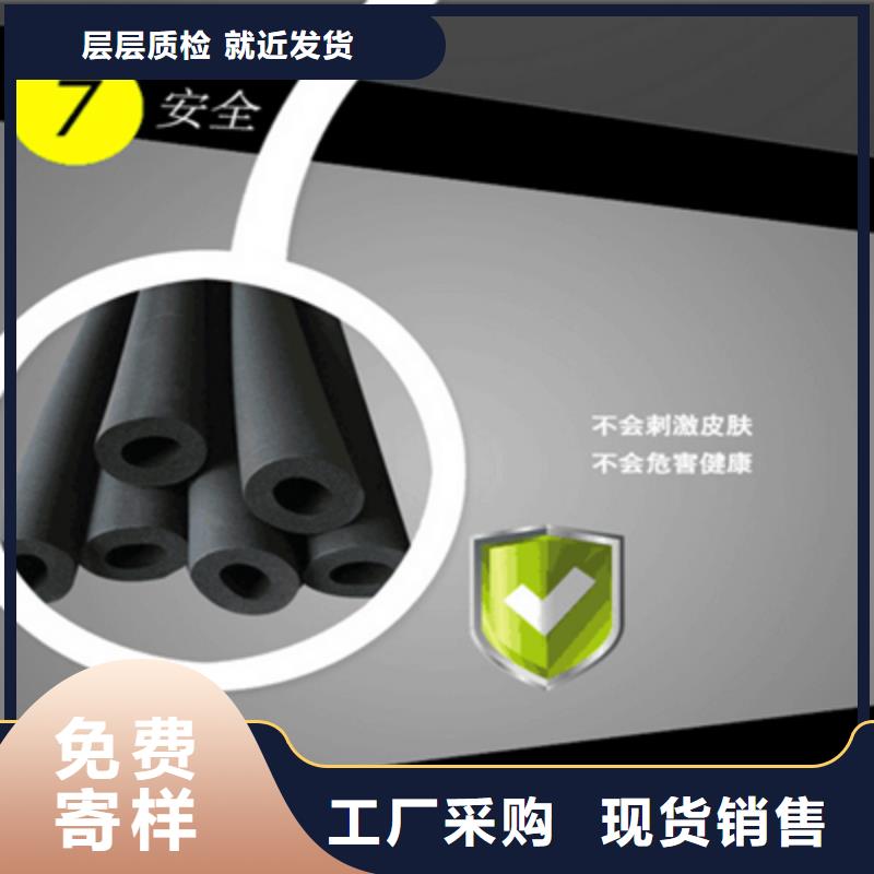 南京找不粘胶橡塑板生产厂家